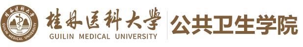 公共卫生华体(中国)