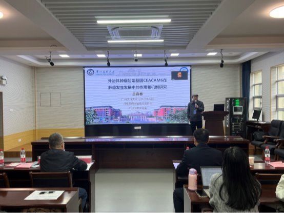 公共卫生华体(中国)圆满举办2023年环境暴露组学论坛
